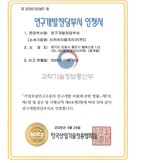 상표등록증